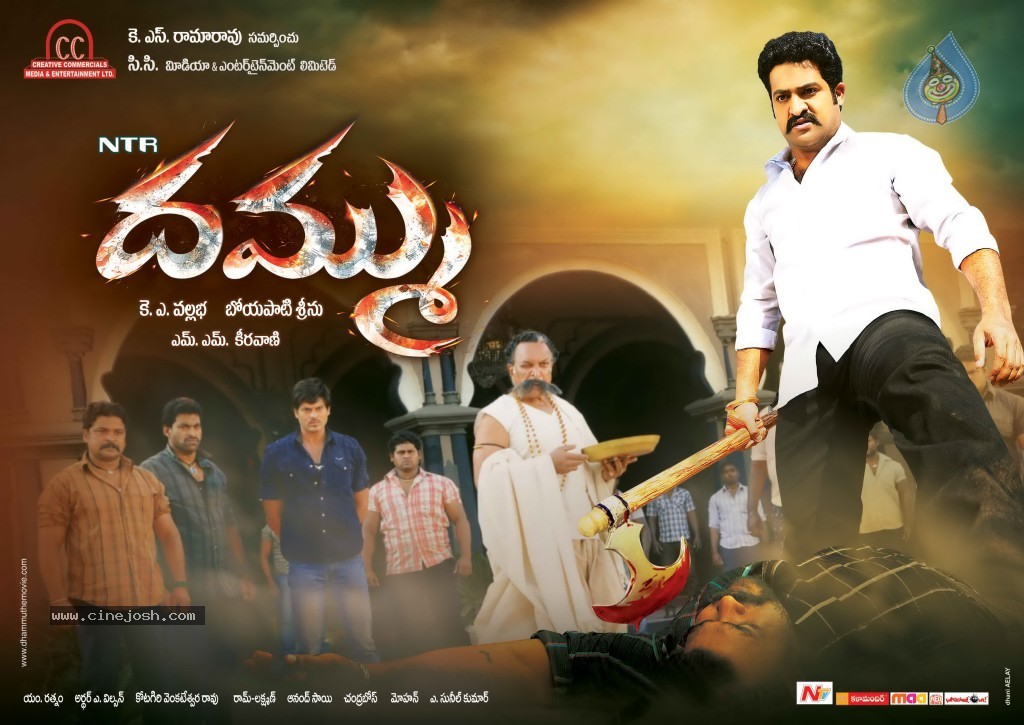 Dammu Movie Latest Wallpapers - 38 / 56 photos