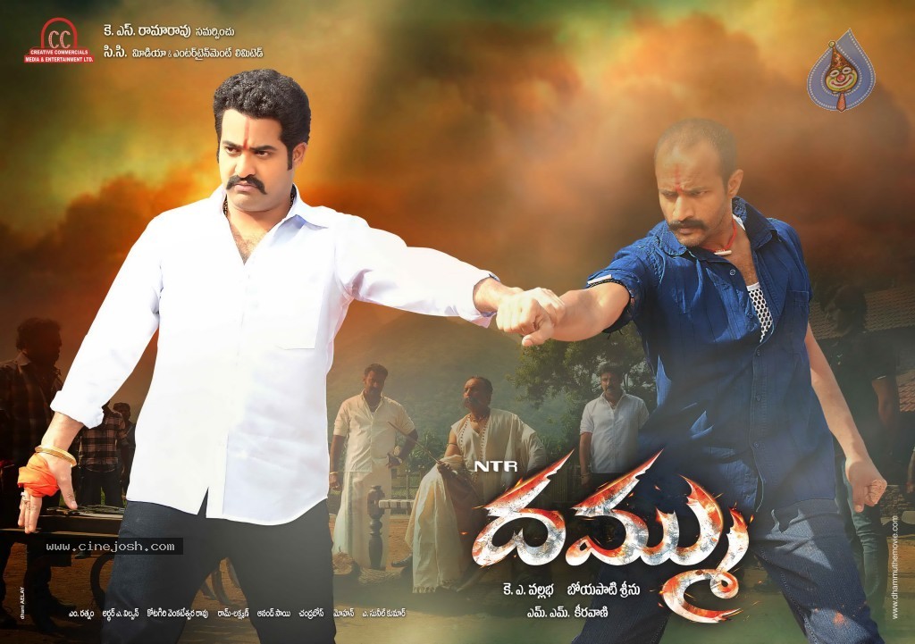 Dammu Movie Latest Wallpapers - 39 / 56 photos
