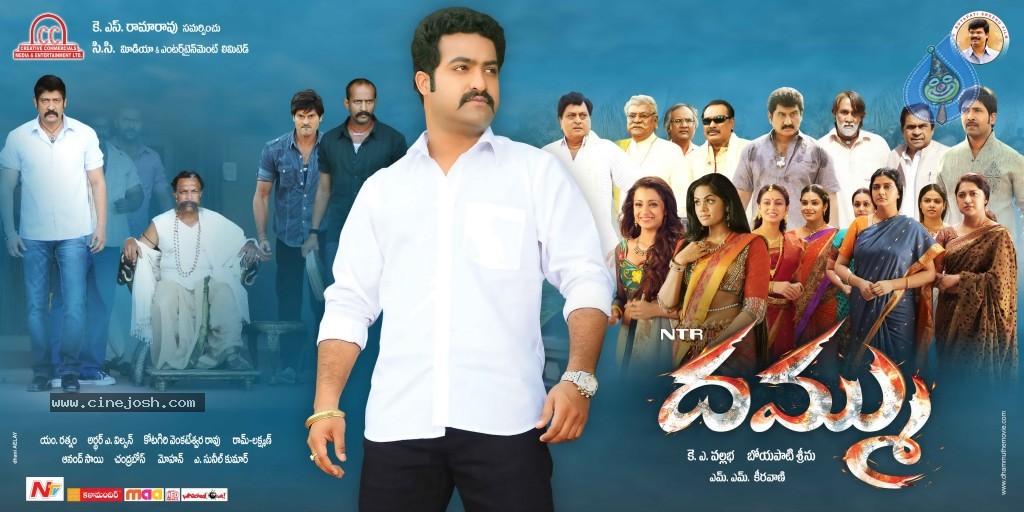 Dammu Movie Latest Wallpapers - 41 / 56 photos