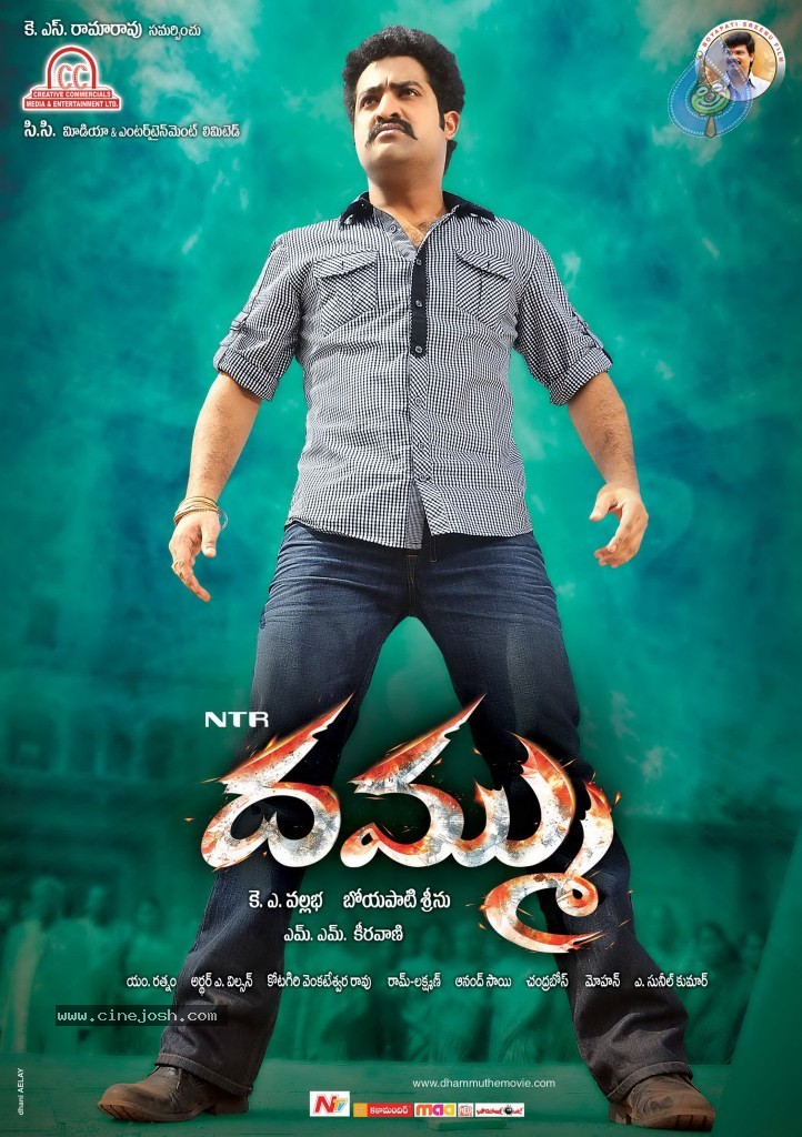 Dammu Movie Latest Wallpapers - 42 / 56 photos