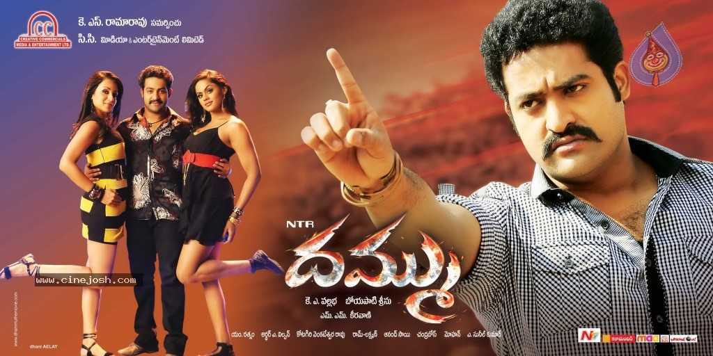 Dammu full movie hotsell in hindi 720p download