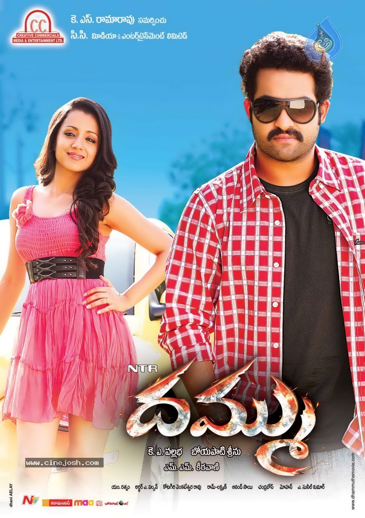 Dammu Movie Latest Wallpapers - 46 / 56 photos