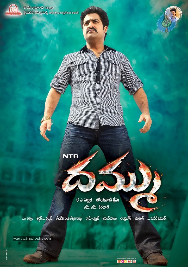 Dammu Movie Latest Wallpapers - 48 / 56 photos