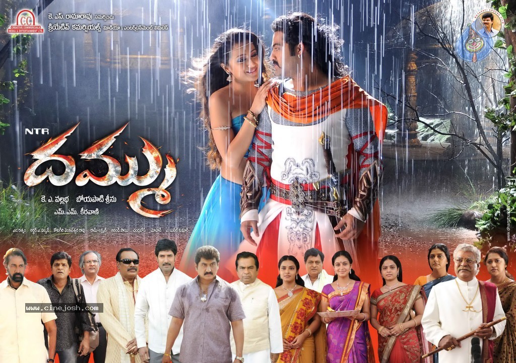 Dammu Movie Latest Wallpapers - 49 / 56 photos