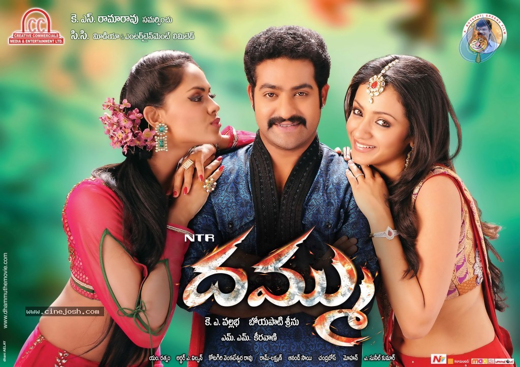 dammu south movie in hindi dammu south movie in hindi