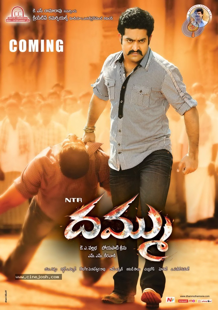 Dammu Movie Latest Wallpapers - 52 / 56 photos
