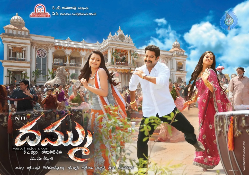 Dammu Movie Latest Wallpapers - 53 / 56 photos