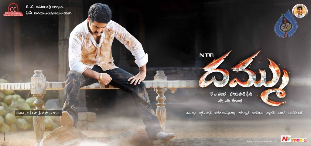 Dammu Movie Latest Wallpapers - 54 / 56 photos