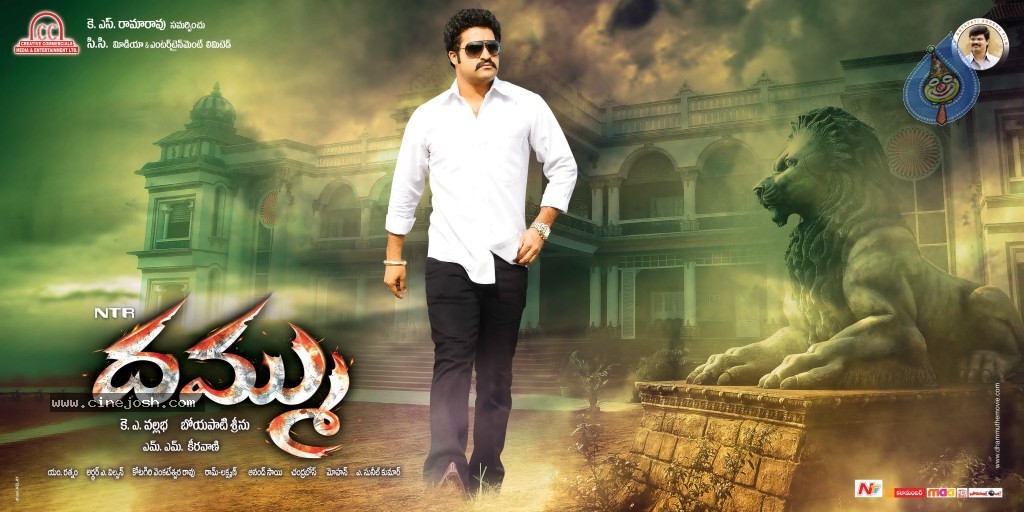 Dammu Movie Latest Wallpapers - 55 / 56 photos