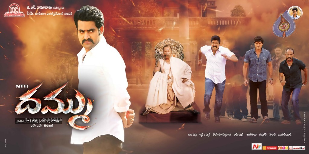 Dammu Movie Latest Wallpapers - 56 / 56 photos