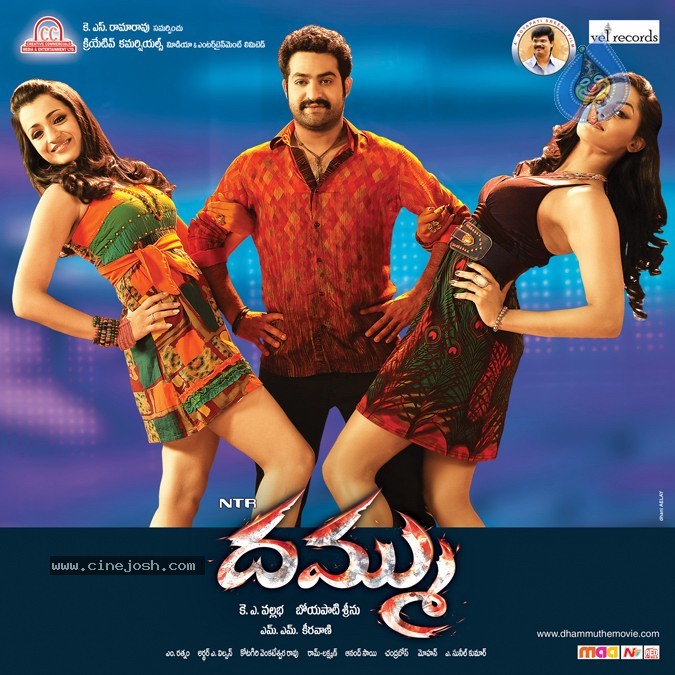 Dammu Movie New Wallpapers - 5 / 27 photos