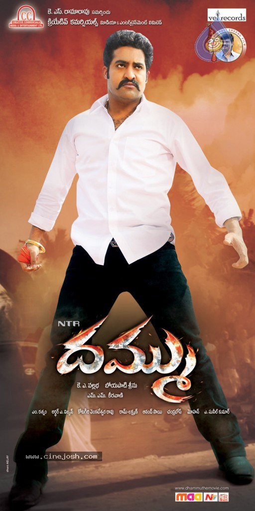 Dammu Movie New Wallpapers - 10 / 27 photos