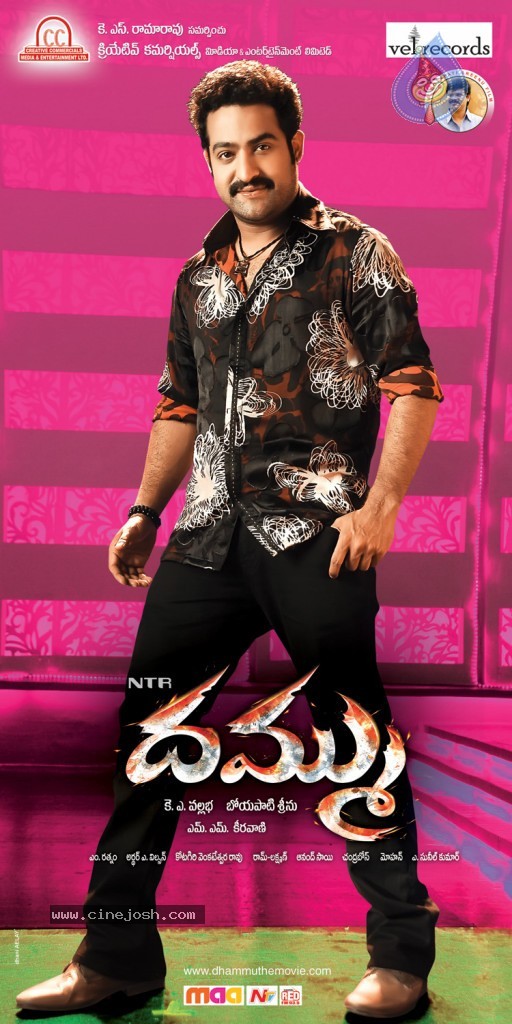 Dammu Movie New Wallpapers - 12 / 27 photos
