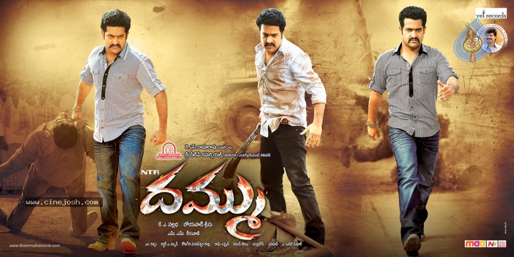 Dammu Movie New Wallpapers - 15 / 27 photos