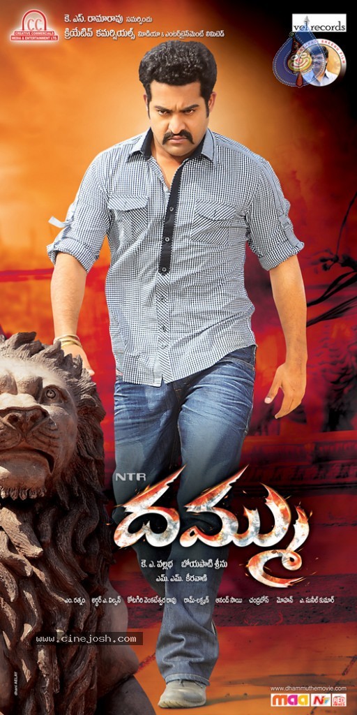 Dammu Movie New Wallpapers - 17 / 27 photos