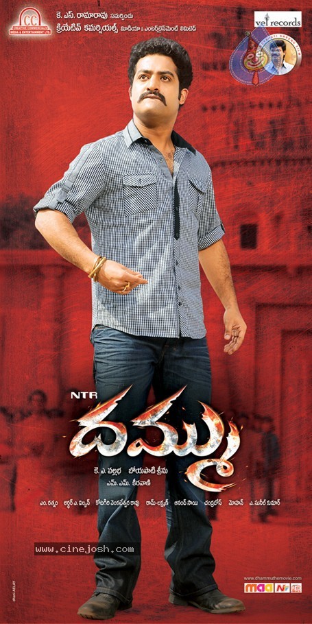Dammu Movie New Wallpapers - 18 / 27 photos