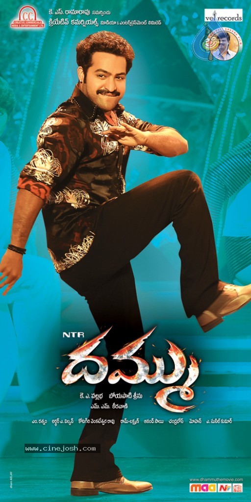 Dammu Movie New Wallpapers - 19 / 27 photos