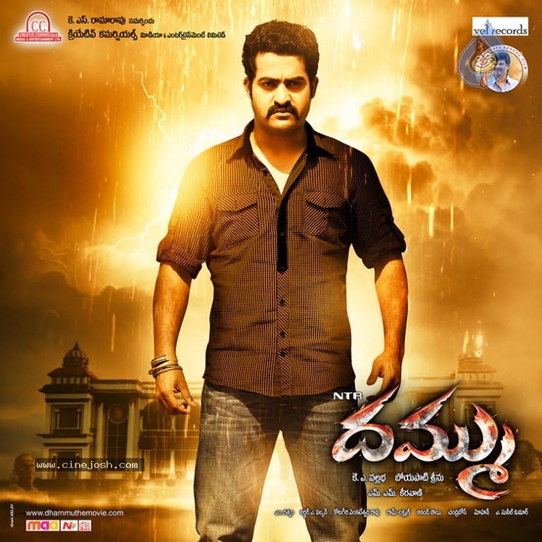 Dammu Movie New Wallpapers - 22 / 27 photos