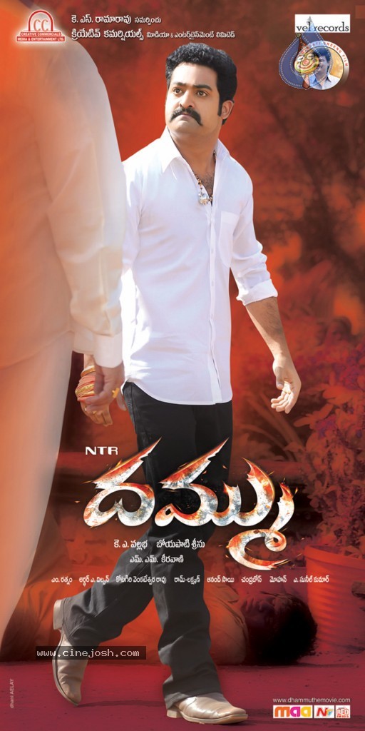 Dammu Movie New Wallpapers - 23 / 27 photos