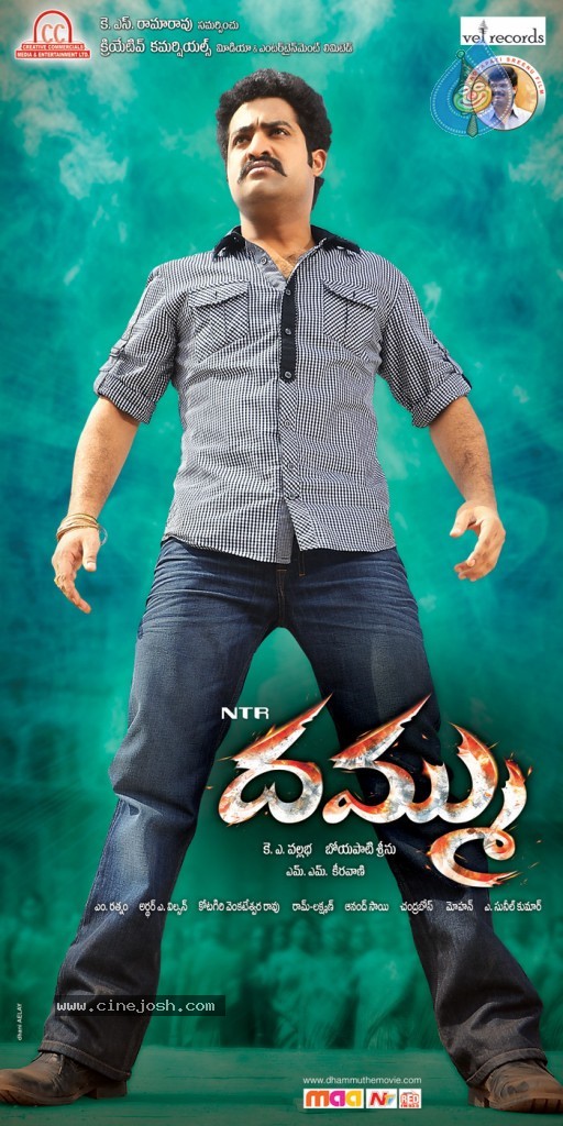 Dammu Movie New Wallpapers - 24 / 27 photos