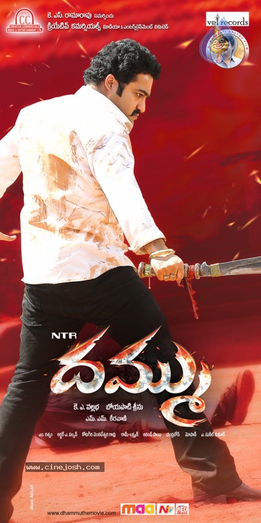 Dammu Movie New Wallpapers - 25 / 27 photos