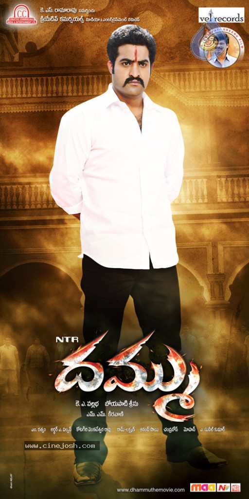 Dammu Movie New Wallpapers - 26 / 27 photos
