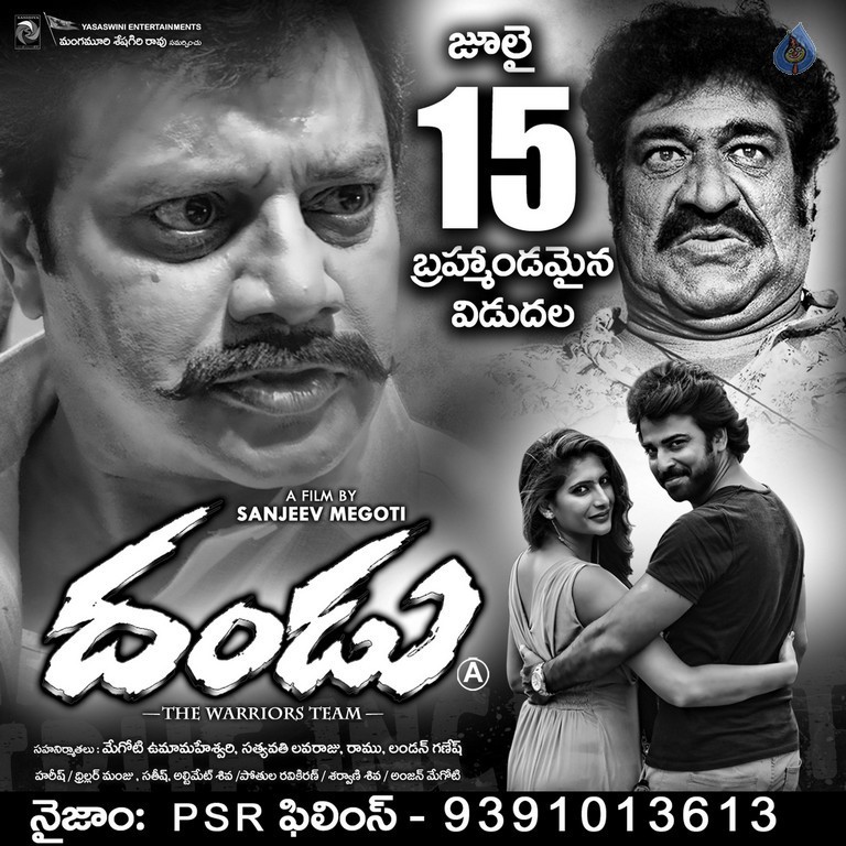 Dandu Movie New Posters - 2 / 10 photos