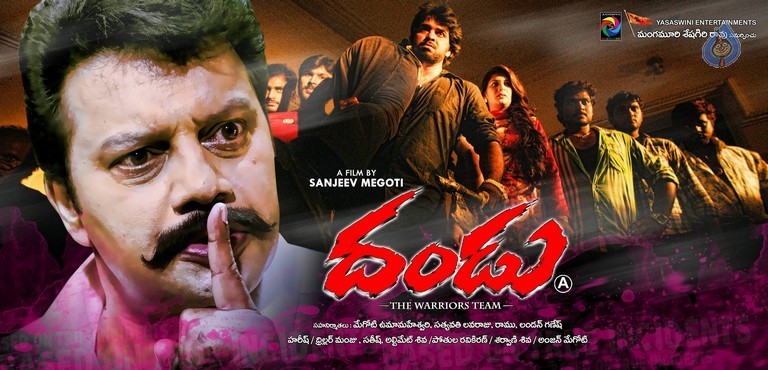 Dandu Movie New Posters - 7 / 10 photos