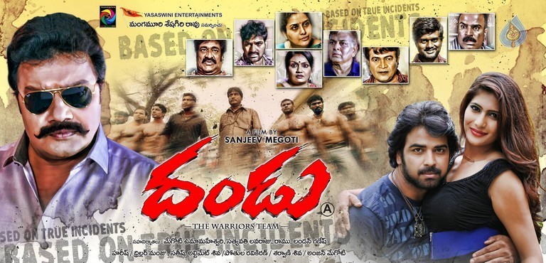 Dandu Movie New Posters - 8 / 10 photos