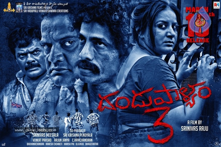 Dandupalya 3 New Posters - 7 / 12 photos