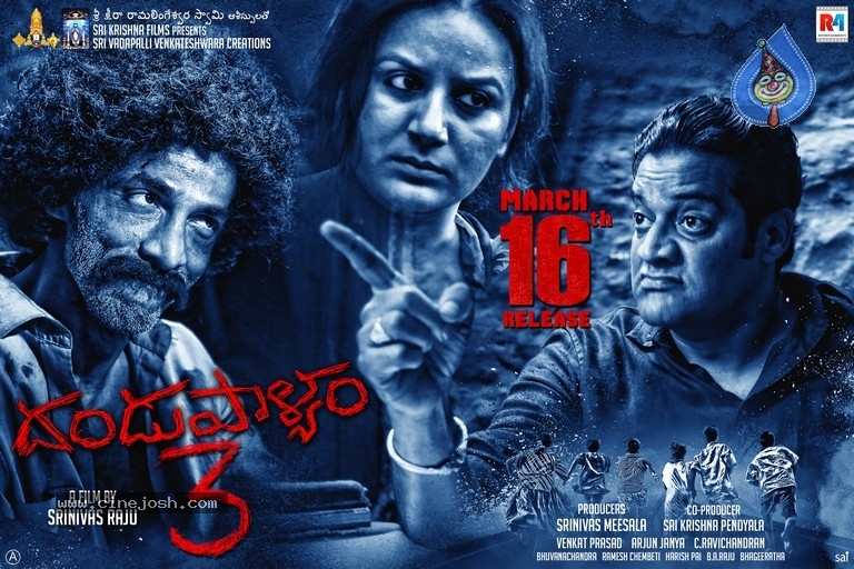 Dandupalya 3 New Posters - 11 / 12 photos