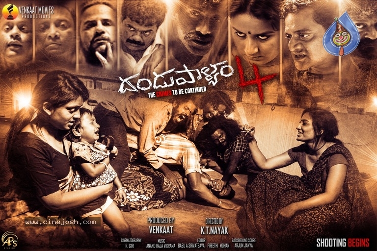 Dandupalyam 4 New Posters - 5 / 7 photos