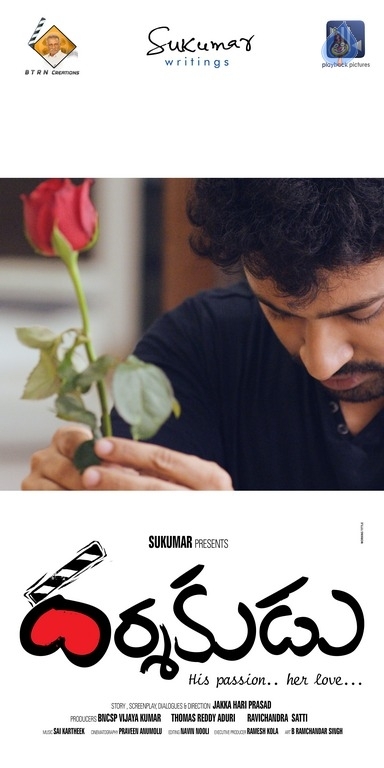 Darshakudu Movie New Posters - 1 / 2 photos
