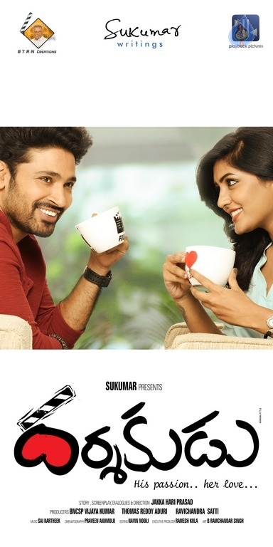 Darshakudu Movie New Posters - 2 / 2 photos