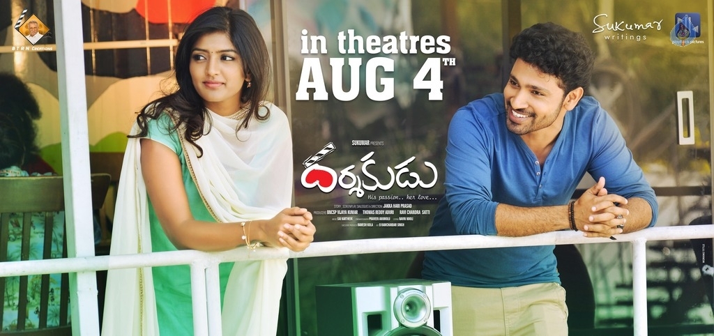 Darshakudu Movie Release Date Poster - 1 / 1 photos