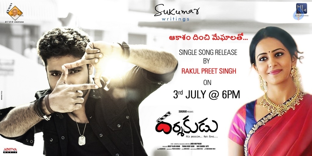 Darshakudu Second Single Release Poster - 1 / 1 photos