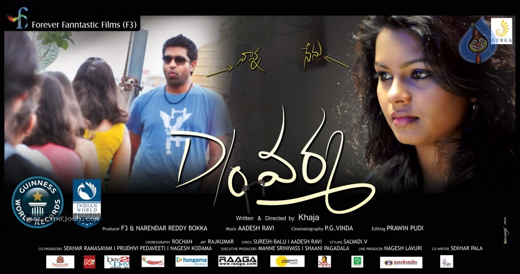 Daughter of Varma New Stills - 32 / 32 photos
