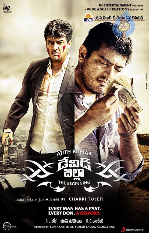 David Billa Movie Wallpapers - 2 / 7 photos