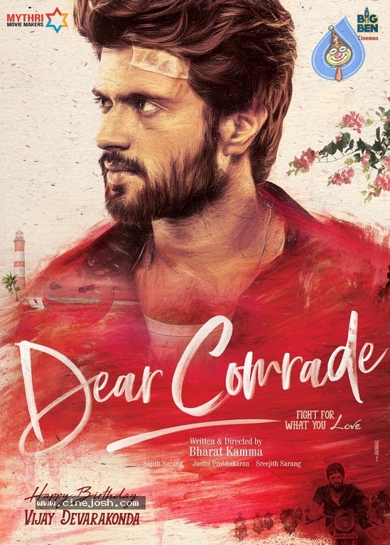 Dear Comrade First Look - 1 / 1 photos