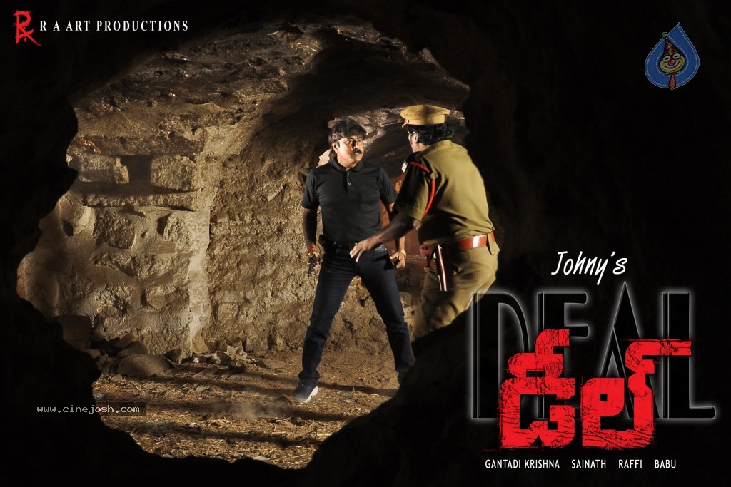 Deel Movie New Stills - 32 / 40 photos