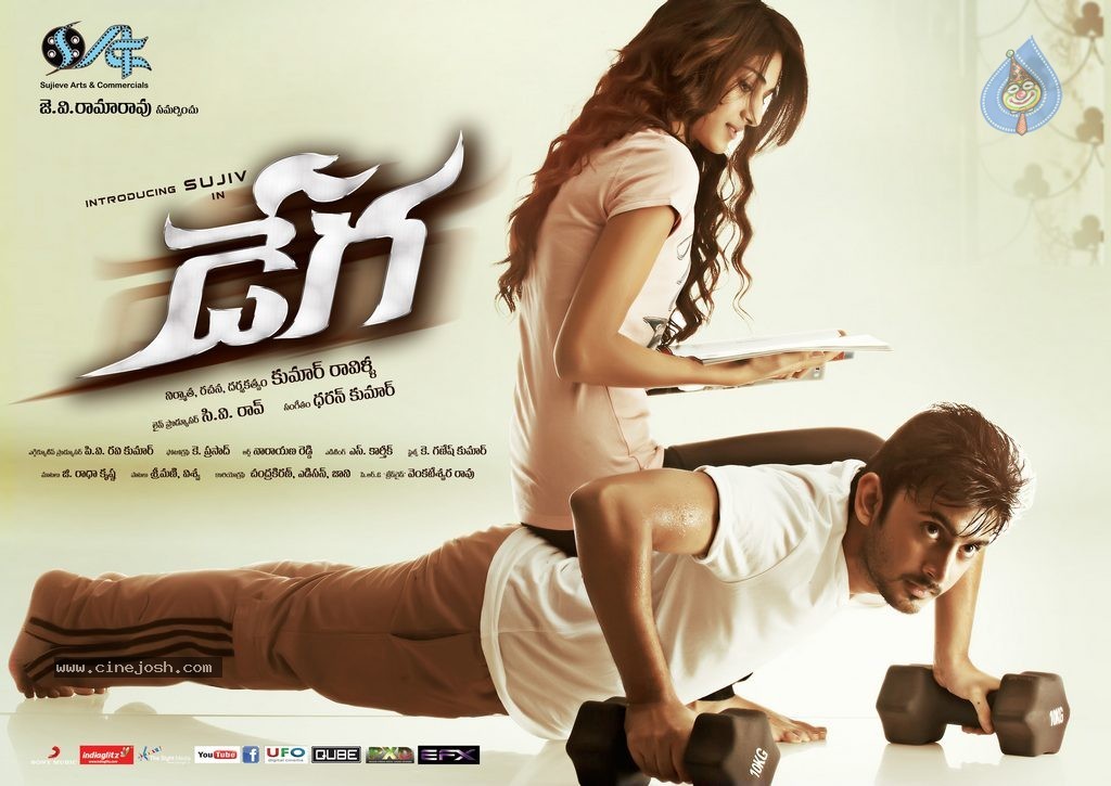 Dega Movie Stills n Posters - 8 / 14 photos