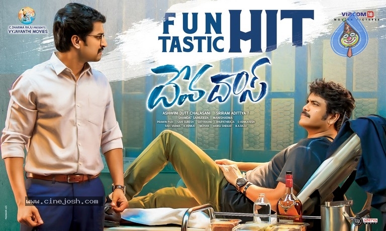 DevaDas Funtastic Hit Posters - 3 / 4 photos