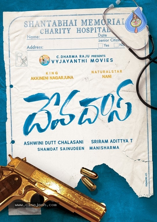 Devadas Movie Title Logo Poster - 1 / 1 photos