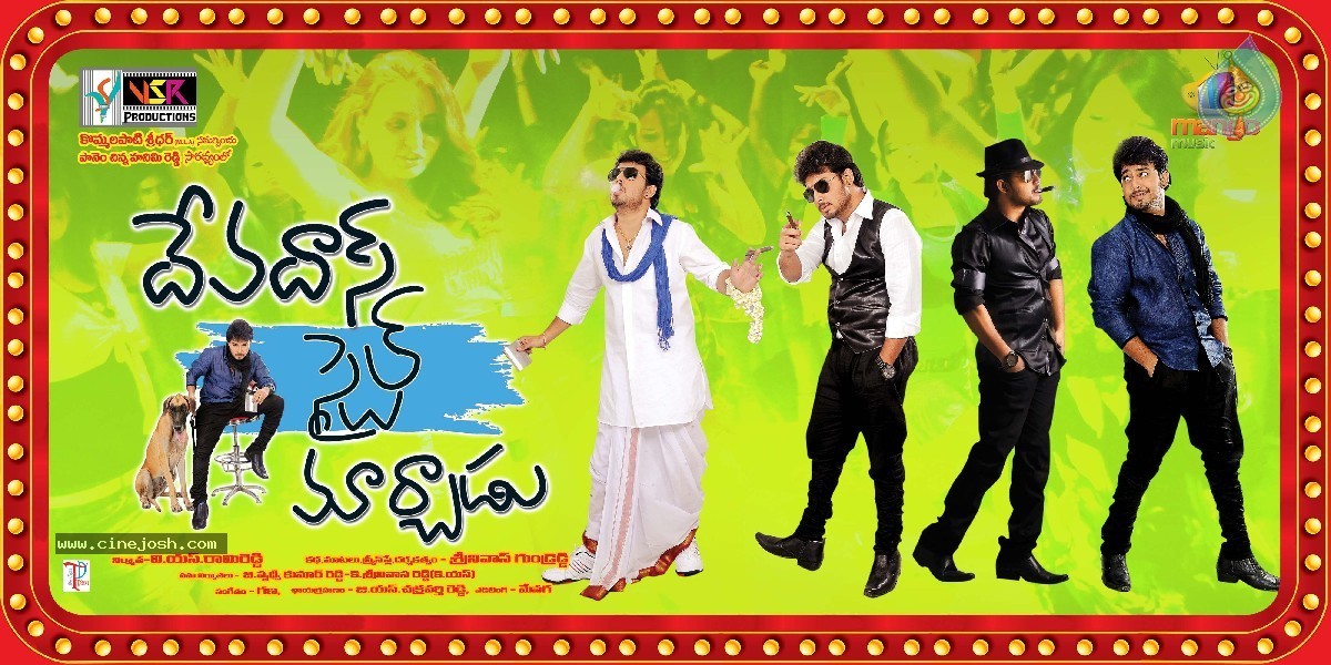 Devadas Style Marchadu Movie Wallpapers - 2 / 41 photos