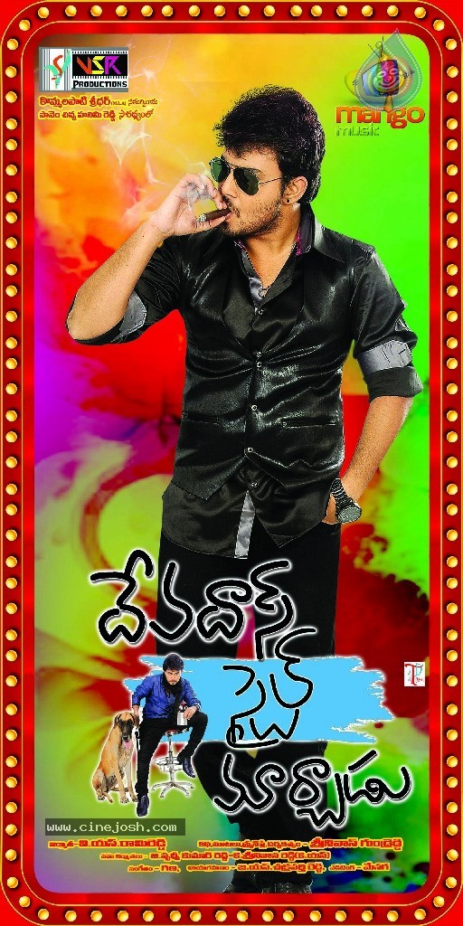Devadas Style Marchadu Movie Wallpapers - 3 / 41 photos