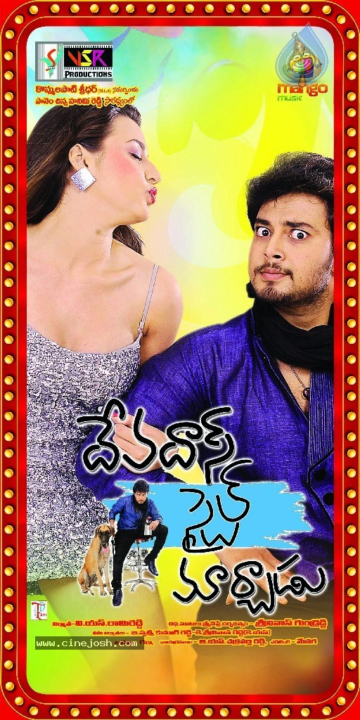Devadas Style Marchadu Movie Wallpapers - 19 / 41 photos