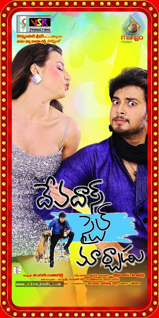 Devadas Style Marchadu Movie Wallpapers - 28 / 41 photos