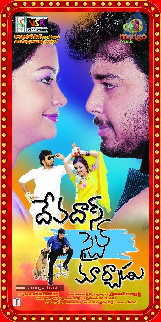 Devadas Style Marchadu Movie Wallpapers - 29 / 41 photos