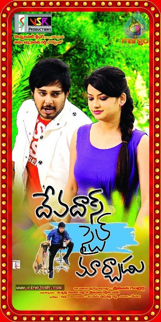 Devadas Style Marchadu Movie Wallpapers - 31 / 41 photos