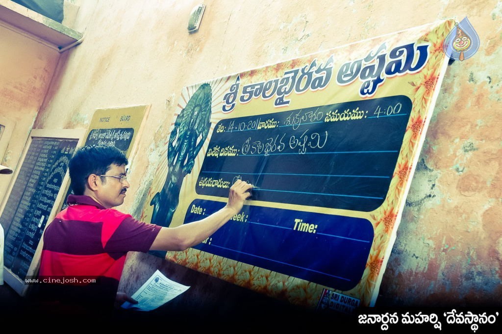 Devasthanam Movie New Stills - 42 / 53 photos
